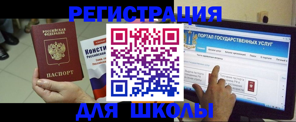 пропишу в квартире в Мыски